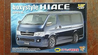 Aoshima 124 Boxystyle Toyota Hiace Super GL  Plastic Model Kit Unboxing [upl. by Iman]