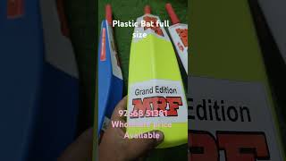 Plastic Hard Tennis Bat  wholesale price Available  Sports Bazaar  cricket batball plasticbat [upl. by Sane]