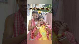 Tumi amar Chiro sathi❣️ love song viralvideo realvideo content subscribe [upl. by Dimond]