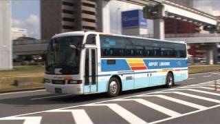 リムジンバス＠伊丹空港HD  Limousine bus of Itami airport [upl. by Yanaton]