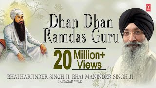 DHAN DHAN RAM DAS GURU  BHAI HARJINDER SINGH  PUNJABI DEVOTIONAL  AUDIO JUKEBOX [upl. by Dominick]