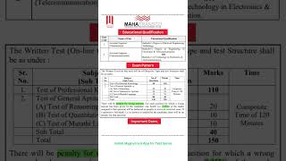 MAHATRANSCO AE 2023  Exam Pattern  Electrical  Important Dates  mahatranscoae [upl. by Nedak458]