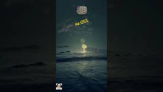 4 Quls Recitation That Brings PeaceQari Abdul Wahab Chang 🕋 shorts quranrecitation 4quls [upl. by Ruhtra]