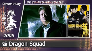 Dragon Squad  2005 Sammo Hung [upl. by Ringler]