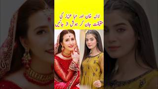 Aafat Episode 43 44 Actress Laiba Khan amp Hiba Aziz family  aafatdrama [upl. by Attenwahs]