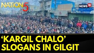 Gilgit Baltistan Protesters Raises Slogans Of Merger With India After Shia Cleric Arrest  News18 [upl. by Livingstone]