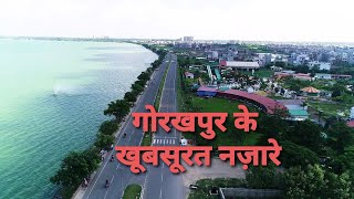 Gorakhpur Mahotsav 2024  रवि किशन कलपना पटवारी शिल्पी राज अनुपमा यादव का एक साथ महा धमाल स्टेज शो [upl. by Keven]