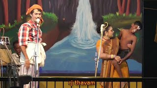 காமெடியில் கலக்கி எடுத்த சூர்யாயோகி கூட்டனி Piramanoor valli thirumanam nadagam [upl. by Maxa]