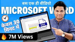 Microsoft Word in Just 30 minutes  Word User Should Know  Complete Word Tutorial Hindi [upl. by Roht]