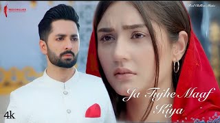 Ja Tujhe Maaf Kiya  Full Video Song 4K Do Bol Nabeel ShaukatAima BaigRed Chillies Music [upl. by Aiderfla]