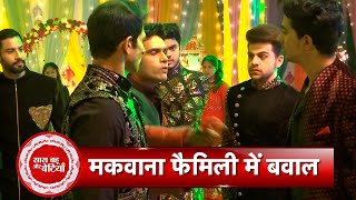 Pandya Store Bhavin Gets Drunk amp Create Drama at Dhawals Sangeet Ceremony  SBB [upl. by Llenel]