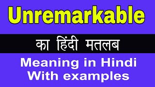 Unremarkable Meaning in HindiUnremarkable का अर्थ या मतलब क्या होता है [upl. by Kelbee]