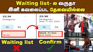 இந்த மாதிரி BOOK பண்ணா Ticket CONFIRM  Tips to Book Train Ticket  Railways  Theneer Idaivelai [upl. by Nosrac]