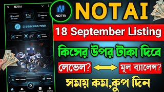 NOTAI কিসের উপর টাকা দিবে  NOΤΑΙ Listing Date  NOTAI Wallet Connect  NOTAI kivabe kaj korbo [upl. by Ximena102]