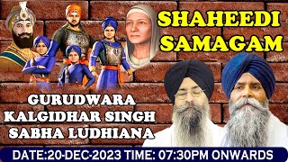 Gurudwara Kalgidhar Singh Sabha Ludhiana Live Chaar Sahibzade Shaheedi Samagam Day1 20Dec2023 [upl. by Sivehc766]