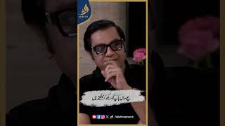 Bachay Maa Baap Ko Dekh Kar seekhtay Hai I Nabeel Zafar [upl. by Robinia]