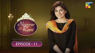 Noorpur Ki Rani  Episode 11   Mahnoor Baloch amp Sanam Baloch  Pakistani Dramas  HUM TV [upl. by Ynot]