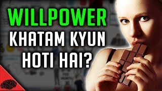 HOW TO INCREASE YOUR WILLPOWER IN HINDI  The Willpower Instinct by Kelly McGonigal [upl. by Eninnej792]