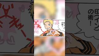 Saradas face 😘🥰 naruto anime shorts sarada funny [upl. by Dahle]