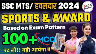 SSC MTS 2024  Sports amp Awards Related Expected Top 100 Questions  By SSC CRACKERS [upl. by Windy]