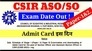 CSIR ASO amp SO Exam Date OutCSIR ASO and SO Admit Card 2024CSIR CASE Ka Admit Card kab aayega [upl. by Ylsel]