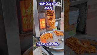 Meekosam Shavarma 😜youtubetrendingviralshortsvideo [upl. by Yelnats]