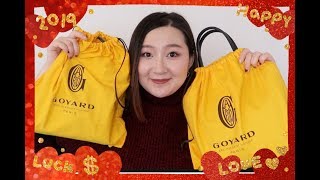 Unboxing GOYARD Saigon bag 西贡包 ➕Mini Tote 迷你购物袋 聊天视频➕吐槽购买过程 [upl. by Tertias815]