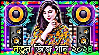 New Bangla dj song 2024  নতুন ডিজে গান ২০২৪  Nagin  Dj Antu  Dj gan [upl. by Ayalat]