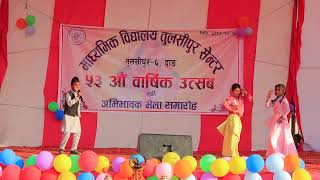 Jhamke Fuleli  53rd Barshik Utsav  Ma Vi Tulsipur Center [upl. by Enilada683]