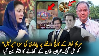 Maryam Nawaz Is The Reason Behind Atchison College Principal Resign  Imran Khan Cipher Case Update [upl. by Emyle]