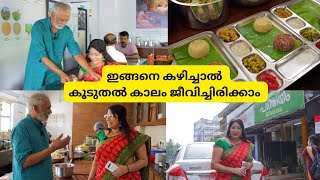 ജീവിത ശൈലി രോഗങ്ങൾ മാറ്റം ആഹാരത്തിലൂടെ  പത്തായം Restaurant ലെ Healthy Food  Millet amp Veg Dishes [upl. by Willin834]