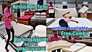 ‼️Wholesale Direct Bed manufacturerBedடில்இத்தனை வகையா amp யாரும் தரமுடியாத விலையில் 🤔🙄 [upl. by Hermine242]