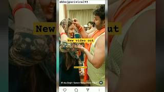 Pawan Singh new song WhatsApp status song sajnava Kaise Tejab pawan singh jyoti singh Newbhojpuri [upl. by Batsheva]