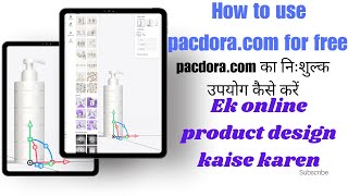 How to use Pacdoracom For Free  Ek online Product Design Kaise Kare  pacdora [upl. by Asssilem]