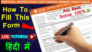 how to fill disposal instruction for foreign inward remittance in hindi  foreign inward remittance [upl. by Ettennad]