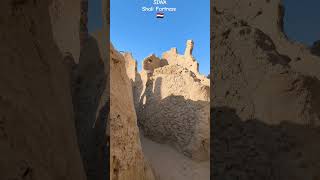 Shali Fortress Siwa 🇪🇬 [upl. by Enelrae]