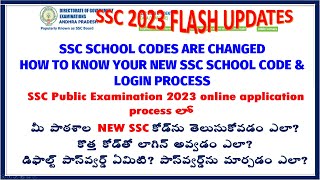 HOW TO KNOW YOUR NEW SSC SCHOOL CODES HOW TO LOG IN SSC 2023 PUBLIC EXAMINATION ONLINE APPLICATION [upl. by Aihsekal]