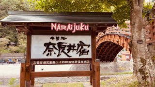 奈良井宿 Naraijuku [upl. by Kayla]