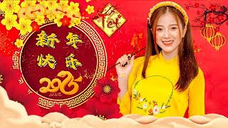 2025恭賀新春 💖Chinese New Year Songs 2025【新年老歌】40首传统新年歌曲 💥 台语新年歌 Lunar New Year 2025 [upl. by Norrag]