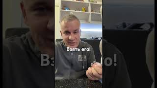 Попугай Какаду кусает хозяина 😬 юмор попугай папугай прикол смешнойпопугай parrot [upl. by Amorete]