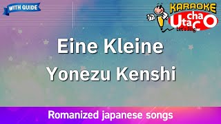 Eine Kleine – Yonezu Kenshi Romaji Karaoke with guide [upl. by Phillipe]