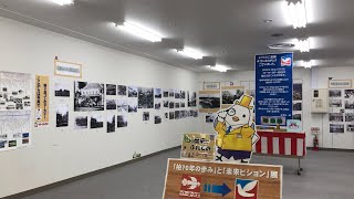 さよならイトーヨーカドー柏店 53年の歴史に幕を閉じる [upl. by Ogu]