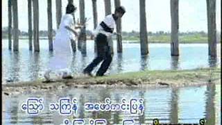 4 Hnith Thit Mingalar 3 Myanmar Thingyan Songs [upl. by Aicillyhp]