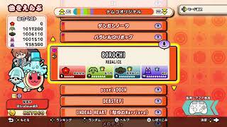 Windows 再インストールしたよ配信【太鼓の達人 The Drum Master  Xbox】 [upl. by Rochkind]