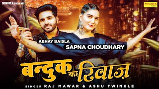 Sapna Chaudhary  Bandook Ka Riwaazofficial song Abhay Baisla  Raj Mawar New Haryanvi Songs 2022 [upl. by Durrej]