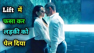 Into The Dark Down 2019 Movie Explained In Hindi  Hollywood Movie In hindi intothedrakdown [upl. by Anneyehc]