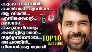 TOP 10 BEST SONGS OF KESTER  TOP 10 SONGS  JINO KUNNUMPURATH [upl. by Ahselet963]