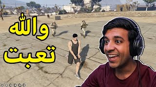 سويت نفسي ناصر شرطي جداََ جداََ جداََ😳قراند الحياة الواقعية GTA5 [upl. by Ketchan]