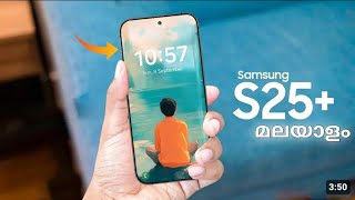 Fainlly Samsung S25 🧐  Malayalam detail video [upl. by Elocel163]