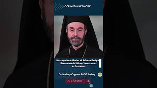 Metropolitan Alexios of Atlanta Resigns Recommends Bishop Sevastianos as Successor 🇺🇸 atlanta [upl. by Airemat]